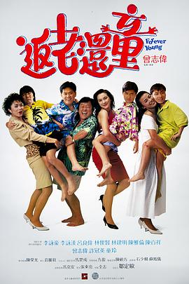 日韩亚洲人成网站在线播放