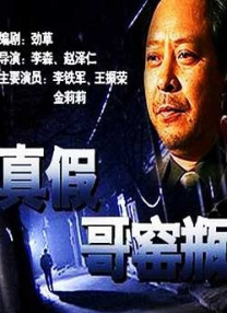 日韩亚洲人成网站在线播放